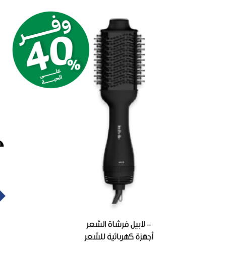 available at صيدليات انوفا in مملكة العربية السعودية, السعودية, سعودية - محايل