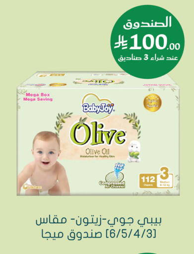 available at  النهدي in مملكة العربية السعودية, السعودية, سعودية - جدة