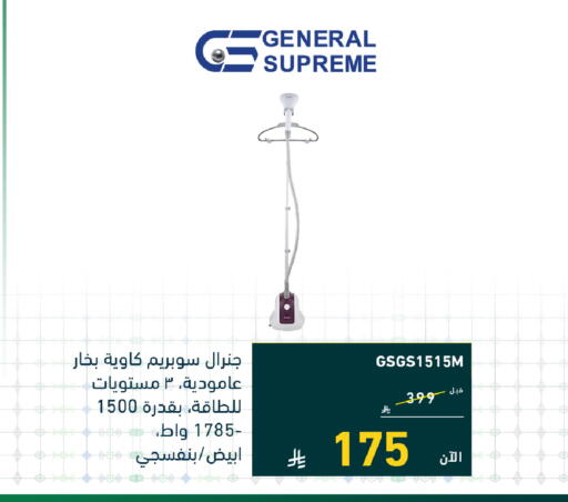 available at تمكين in مملكة العربية السعودية, السعودية, سعودية - الخبر‎
