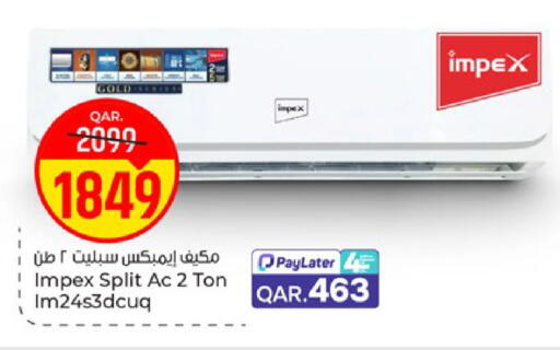 available at باريس هايبرماركت in قطر - الدوحة