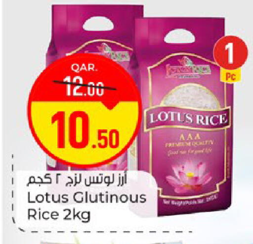 available at Paris Hypermarket in Qatar - Doha