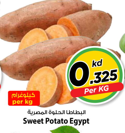 Sweet Potato from Egypt available at Mark & Save in Kuwait - Kuwait City
