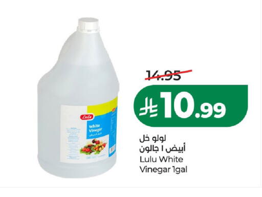 available at لولو هايبرماركت in مملكة العربية السعودية, السعودية, سعودية - الخرج