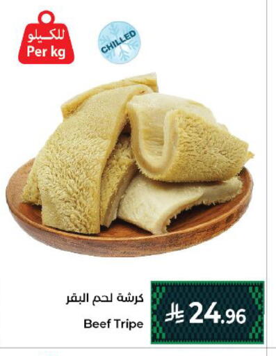 available at Kabayan Hypermarket in KSA, Saudi Arabia, Saudi - Yanbu