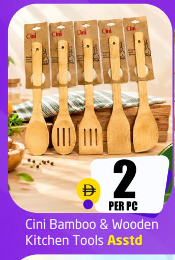 available at Delta Centre in UAE - Sharjah / Ajman