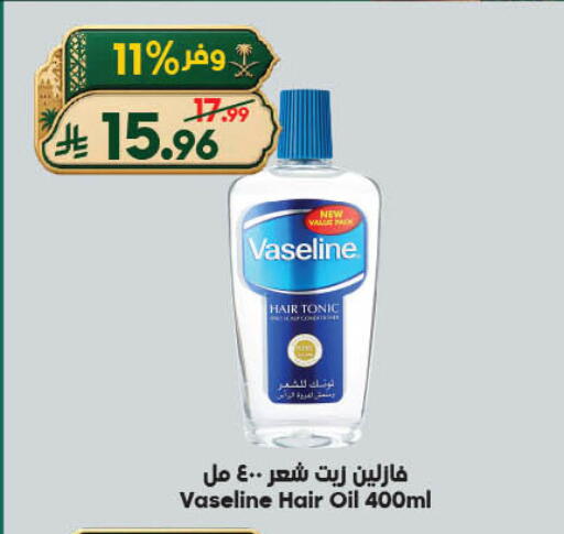 available at الدكان in مملكة العربية السعودية, السعودية, سعودية - جدة