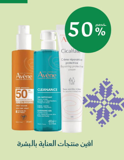 available at Nahdi in KSA, Saudi Arabia, Saudi - Wadi ad Dawasir