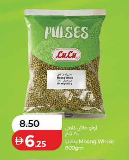 available at لولو هايبرماركت in الإمارات العربية المتحدة , الامارات - دبي
