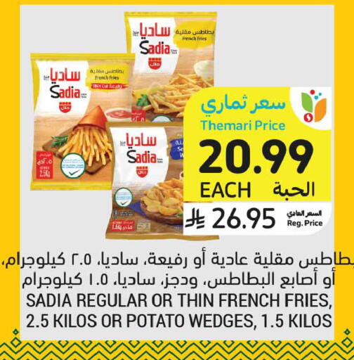 Potato available at أسواق التميمي in مملكة العربية السعودية, السعودية, سعودية - الخبر‎