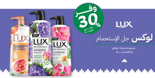 available at صيدليات انوفا in مملكة العربية السعودية, السعودية, سعودية - محايل