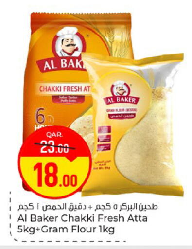 available at Paris Hypermarket in Qatar - Doha