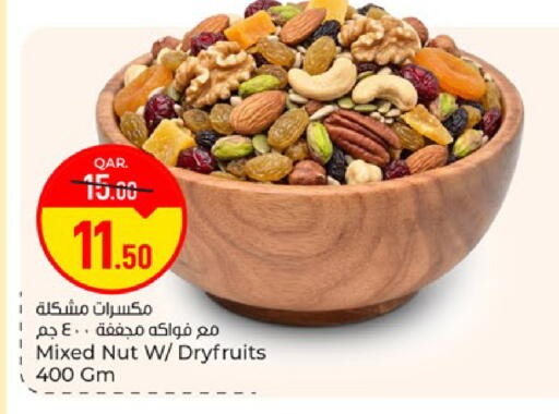 available at Paris Hypermarket in Qatar - Doha