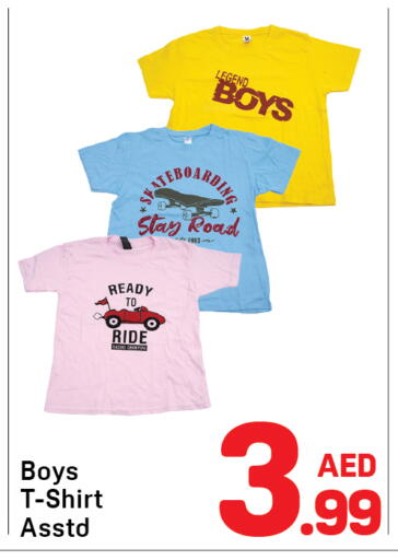available at Day to Day Department Store in UAE - Sharjah / Ajman