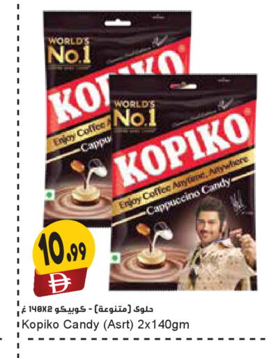 available at المايا سوبرماركت in الإمارات العربية المتحدة , الامارات - الشارقة / عجمان