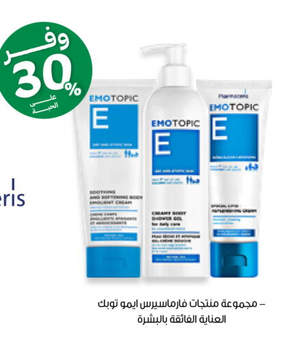 available at Innova Health Care in KSA, Saudi Arabia, Saudi - Wadi ad Dawasir