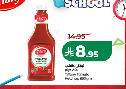 Tomato available at LULU Hypermarket in KSA, Saudi Arabia, Saudi - Tabuk