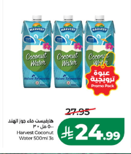 Coconut available at LULU Hypermarket in KSA, Saudi Arabia, Saudi - Jeddah