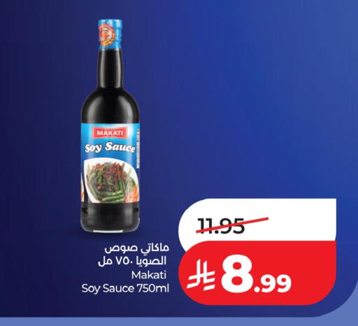 available at LULU Hypermarket in KSA, Saudi Arabia, Saudi - Al Khobar