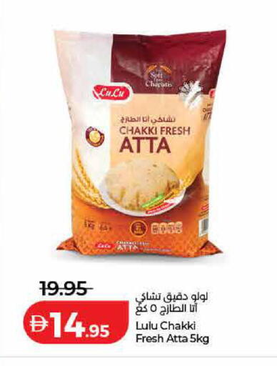 available at لولو هايبرماركت in الإمارات العربية المتحدة , الامارات - الشارقة / عجمان