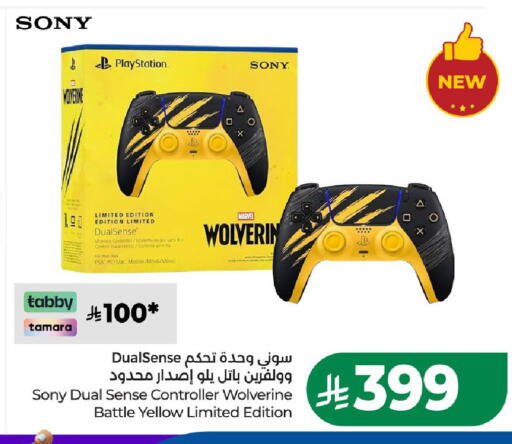 available at لولو هايبرماركت in مملكة العربية السعودية, السعودية, سعودية - الخرج