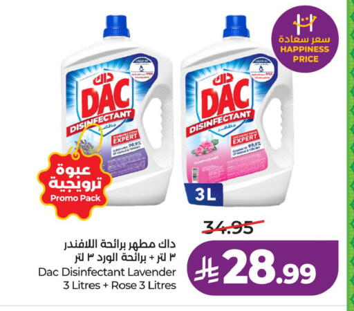 available at LULU Hypermarket in KSA, Saudi Arabia, Saudi - Al Khobar