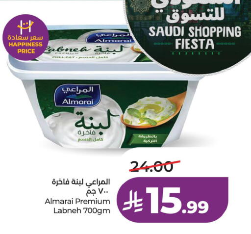 available at LULU Hypermarket in KSA, Saudi Arabia, Saudi - Al Khobar