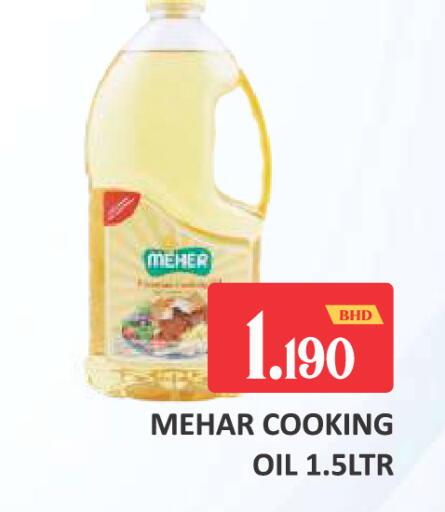 available at Talal Markets in Bahrain