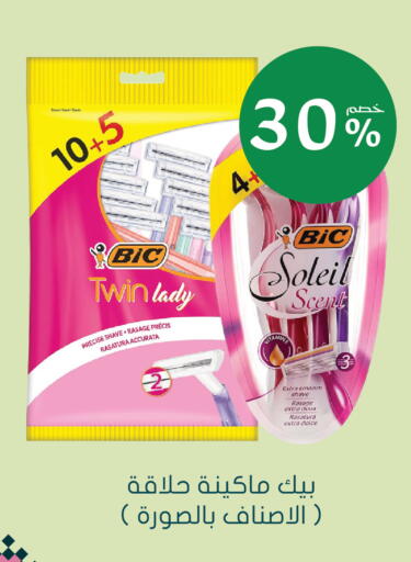 available at  النهدي in مملكة العربية السعودية, السعودية, سعودية - جدة