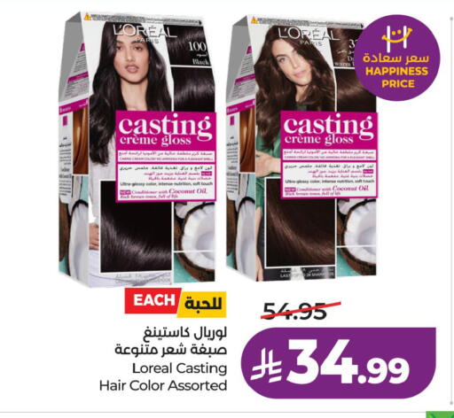 Coconut available at LULU Hypermarket in KSA, Saudi Arabia, Saudi - Hafar Al Batin