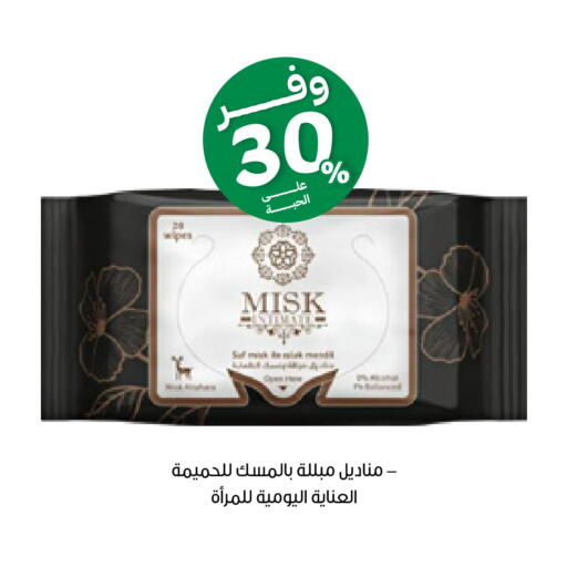available at صيدليات انوفا in مملكة العربية السعودية, السعودية, سعودية - محايل