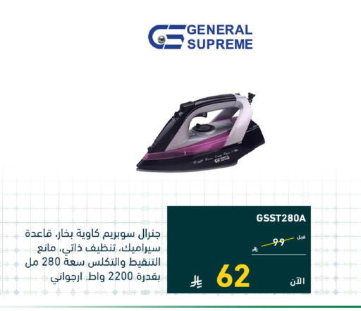 available at Tamkeen in KSA, Saudi Arabia, Saudi - Jeddah
