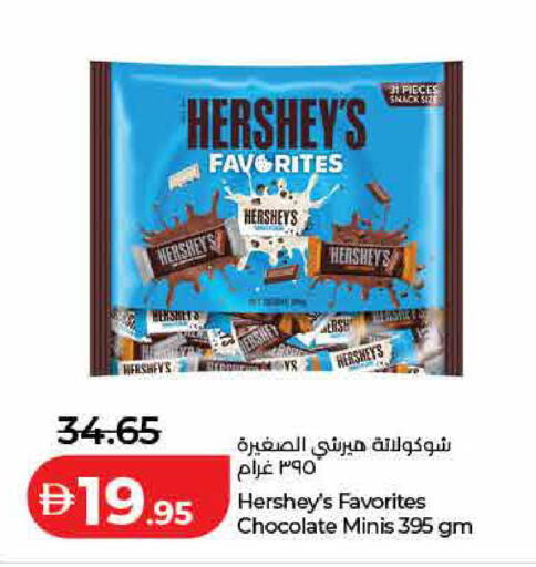 available at لولو هايبرماركت in الإمارات العربية المتحدة , الامارات - الشارقة / عجمان