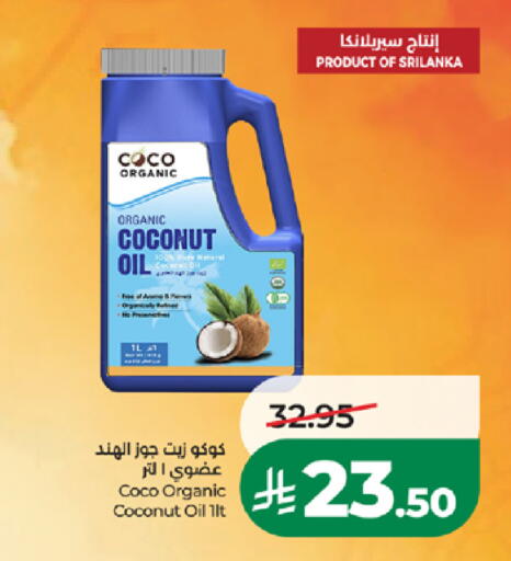 Coconut available at LULU Hypermarket in KSA, Saudi Arabia, Saudi - Yanbu