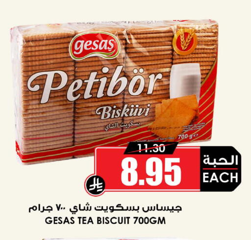 available at أسواق النخبة in مملكة العربية السعودية, السعودية, سعودية - الخبر‎
