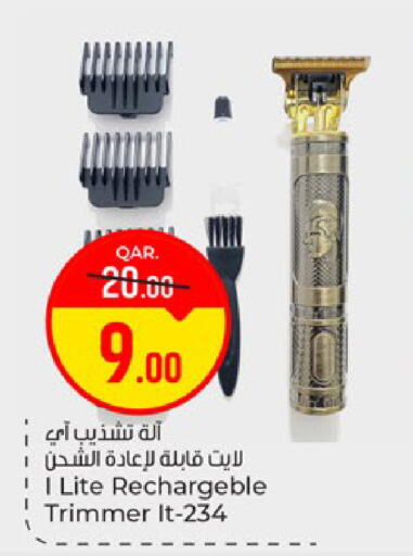 available at Paris Hypermarket in Qatar - Doha