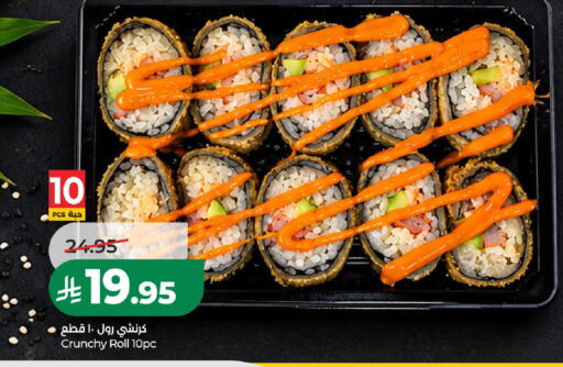 available at لولو هايبرماركت in مملكة العربية السعودية, السعودية, سعودية - الخرج