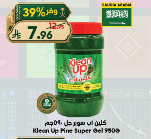 available at الدكان in مملكة العربية السعودية, السعودية, سعودية - جدة
