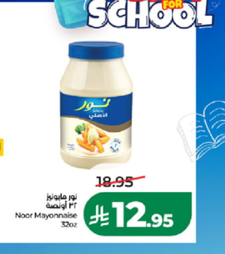 available at LULU Hypermarket in KSA, Saudi Arabia, Saudi - Jeddah