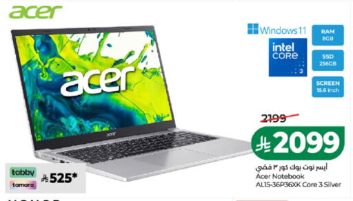 available at LULU Hypermarket in KSA, Saudi Arabia, Saudi - Jeddah