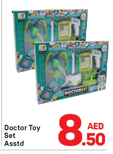 available at Day to Day Department Store in UAE - Dubai