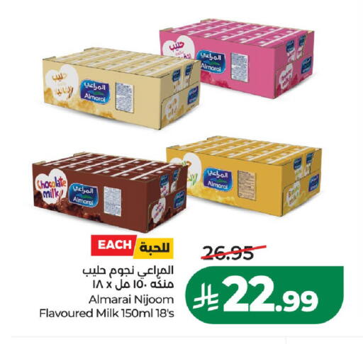 available at لولو هايبرماركت in مملكة العربية السعودية, السعودية, سعودية - الخرج