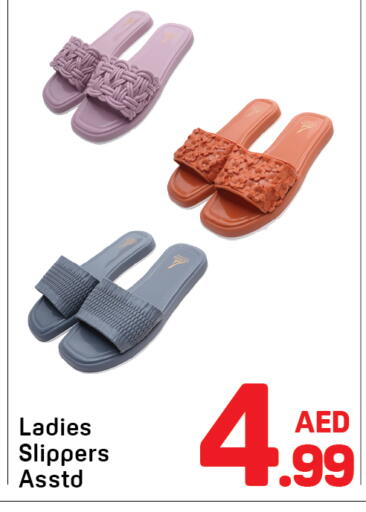 available at دي تو دي in الإمارات العربية المتحدة , الامارات - الشارقة / عجمان
