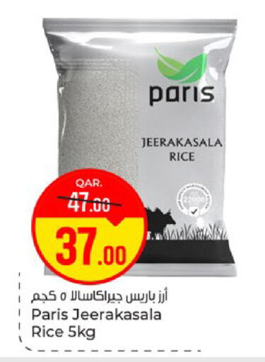 available at Paris Hypermarket in Qatar - Al-Shahaniya