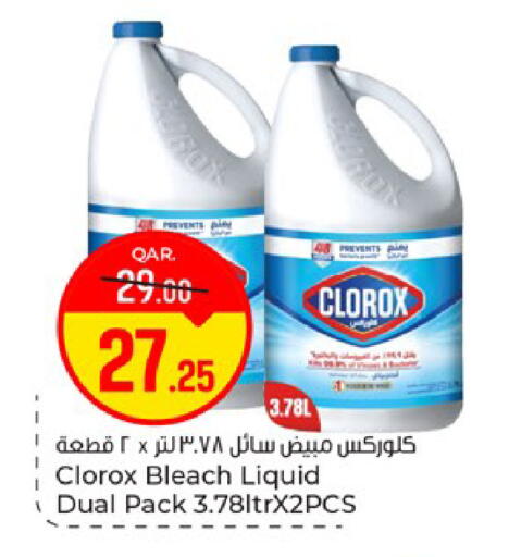 available at Paris Hypermarket in Qatar - Doha