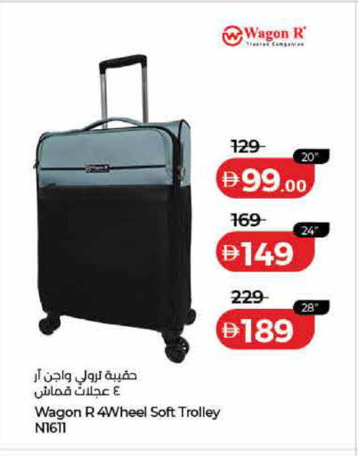 available at لولو هايبرماركت in الإمارات العربية المتحدة , الامارات - الشارقة / عجمان