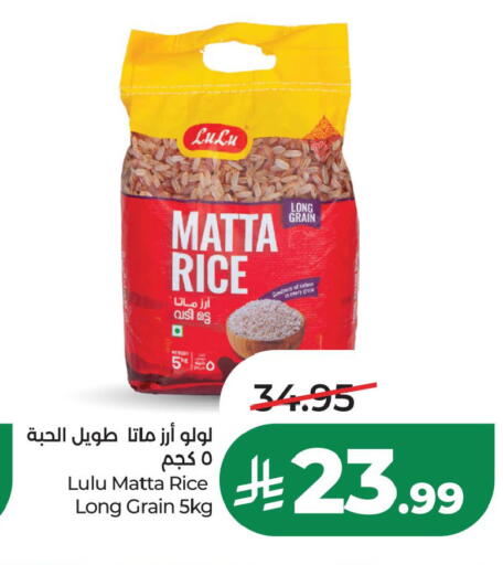 available at LULU Hypermarket in KSA, Saudi Arabia, Saudi - Al Khobar