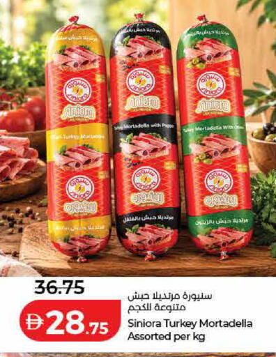 available at لولو هايبرماركت in الإمارات العربية المتحدة , الامارات - الشارقة / عجمان