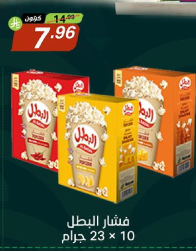 available at Noori Supermarket in KSA, Saudi Arabia, Saudi - Jeddah