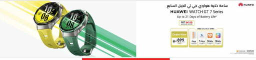 available at لولو هايبرماركت in الإمارات العربية المتحدة , الامارات - الشارقة / عجمان