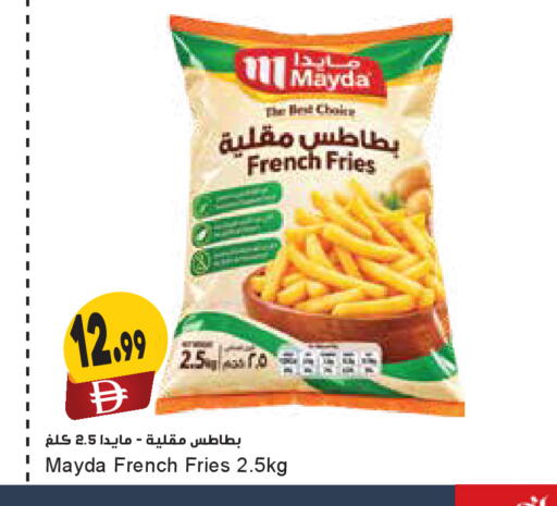 available at المايا سوبرماركت in الإمارات العربية المتحدة , الامارات - أبو ظبي